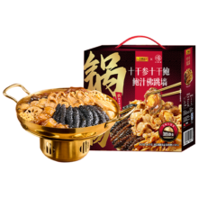 李锦记×老饭骨 联名十干参十干鲍佛跳墙 1.5kg 加热即食年货礼盒，直播间购买