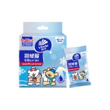 维达 羽绒服清洁湿巾 10片*8包线条小狗湿巾小包免洗去污湿纸巾学生