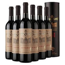 红酒特选级赤霞珠干红葡萄酒圆筒礼盒装 750ml*6瓶