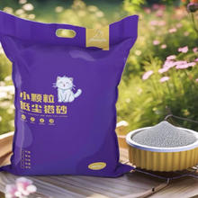 复初 天然膨润土矿物猫砂 20斤*1包