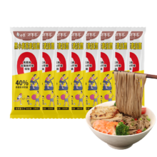 BAIXIANG 白象 0脂肪 荞麦挂面 200g 8袋