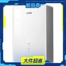 万家乐 S9A系列JSQ30-16S9A MAX天燃气热水器 16升 月光蓝