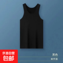男士背心汗衫 打底衫 针织无袖