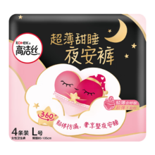 再降价：高洁丝 裤型卫生巾夜安裤 L 6条 100-140斤