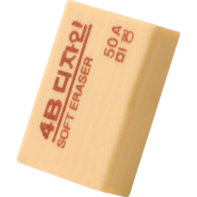 4B绘画橡皮擦 50A 黄色3个