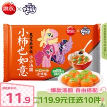 思念 小柿也如意汤圆小马宝莉联名款等 240g（任选10件）