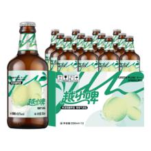 雪花 超级18大促 女神 青梅气泡岛黄酒精酿啤酒