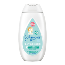 强生 婴儿牛奶润肤露 滋润保湿 秋冬儿童宝宝身体乳 200ml