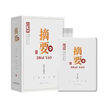金沙 摘要 珍品版 第二代 53%vol 酱香型白酒 500ml 单瓶装