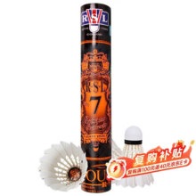 PLUS：亚狮龙 RSL7号羽毛球 鸭毛 76速 12只装/桶