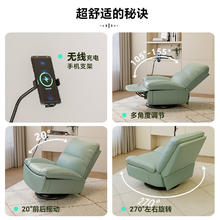 京东PLUS：乐歌 360°旋转 电动功能休闲单人沙发
