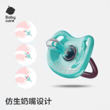 babycare 安抚奶嘴 S码 0-3个月 1个装