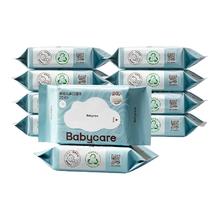 babycare 婴儿湿巾湿纸巾加厚手口专用小包装湿巾纸出行上学便携装