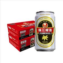 珠江啤酒 大额金币抵扣！珠江12度老珠江啤酒330mL24罐