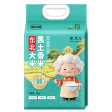 东北大米 东北珍珠米10斤 当季新米优选香米贡米粳米