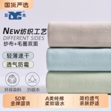 国内毛巾行业标准制定者！LOFTEX 亚光 A类纱布+毛圈双面纯棉洗脸毛巾 3条装