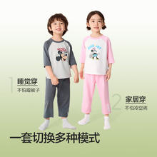 巴拉巴拉 迪士尼IP 儿童睡衣套装 夏季空调服 男女童家居服 抗菌 粉色调 01315 100