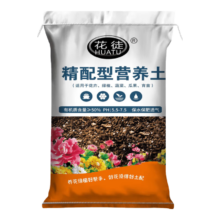 富贵竹专用土 花盆种植营养土 5升