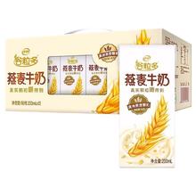 谷粒多 燕麦牛奶200ml*12瓶