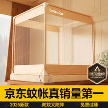 梦多福 母婴防摔蚊帐架1.8×2米 适用1.5×2.0m床 全底加倍防摔 真A类