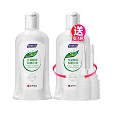 妇炎洁 私处洗护液168ml