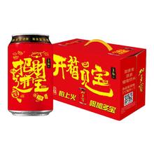 88VIP会员：加多宝 凉茶 3720ml 12罐装