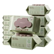 babycare 下拉领优惠】babycare湿巾婴儿手口专用宝宝新生儿童湿纸巾大包装