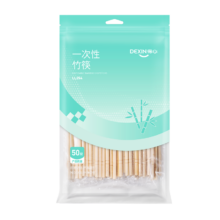 得力 一次性筷子 食品级天然竹筷 独立包装 50双