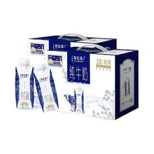 特仑苏 梦幻盖250ml×10包×2箱
