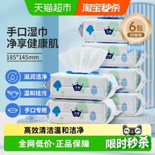 限移动端：子初 婴儿手口柔湿巾 亲肤型