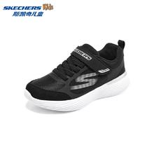 百亿补贴：Skechers 斯凯奇 儿童运动鞋 405315L 男童 四季款 黑色银色 BKSL 30