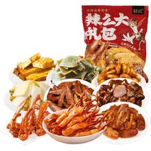 再降价：绝味鸭脖 精武荤素麻辣零食大礼包 410g