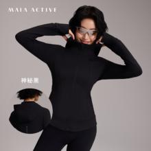 限移动端、88VIP：MAIA ACTIVE 线雕夹克 女士运动夹克 M1F61JK25