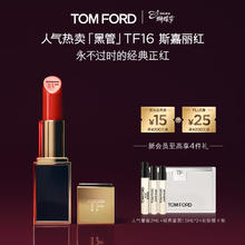 京东PLUS：TOM FORD 黑管TF口红16哑光斯嘉丽红 唇膏化妆品38女神节礼物