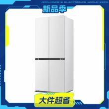 淘金币可用：海信 大薄荷E5S系列 BCD-571E5SCQKD 风冷十字门冰箱 571L