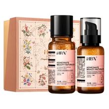 HBN 早C晚A水乳套装2.0 水150ml+乳120ml