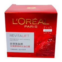 限移动端、京东百亿补贴：巴黎欧莱雅 抗皱 女士面霜 25ml+25ml