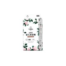 兔小贝山茶花干爽透气超薄婴儿纸尿裤拉拉裤男女宝宝尿不湿学步裤