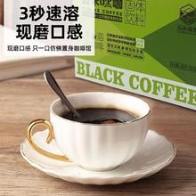 云禾森香 云禾森香50包100克云南精品阿拉比卡豆黑咖啡 100g 1盒