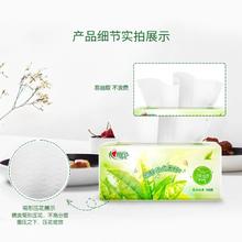 心相印 茶语亲肤自然无香抽纸 3层 100抽*1包