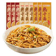 蔡林记 武汉热干面 150g*9 带酱包小菜 碱水面 原味卤肉味黑鸭脖味