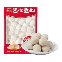 思念 火锅丸子 思念包心鱼丸252g（任选10件）