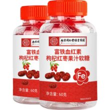 38节:富铁软糖 补铁补气血 儿童中老年女性贫血头晕营养 一瓶