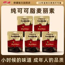 申浦 麦丽素 48g 健康儿童零食大礼包