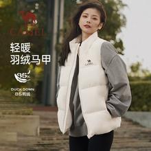 88VIP、天降礼金：骆驼 女装羽绒服马甲 白色轻薄短款 加厚保暖外穿 背心外套
