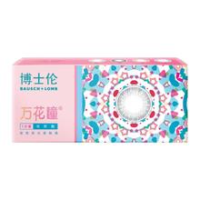博士伦 美瞳 半年抛1片