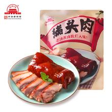 大紅門 香卤猪头肉 450g