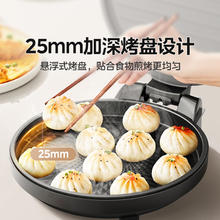 限移动端、京东百亿补贴：美的 JKE30T76 电饼铛 黑色 【25mm深盘】1-5人速脆嫩烤