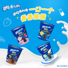 奥利奥 Mini夹心小饼干 经典原味 55g