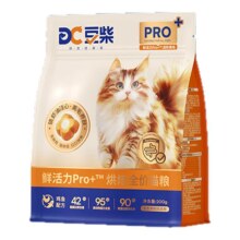 豆柴 烘焙猫粮鲜活力Pro+ 美毛低温全价无谷冻干成幼猫 200g试吃装